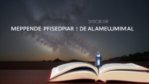 Imagem ilustrando o estudo de Direito Administrativo com livros e materiais em PDF, simbolizando aprendizado e preparação para concursos.